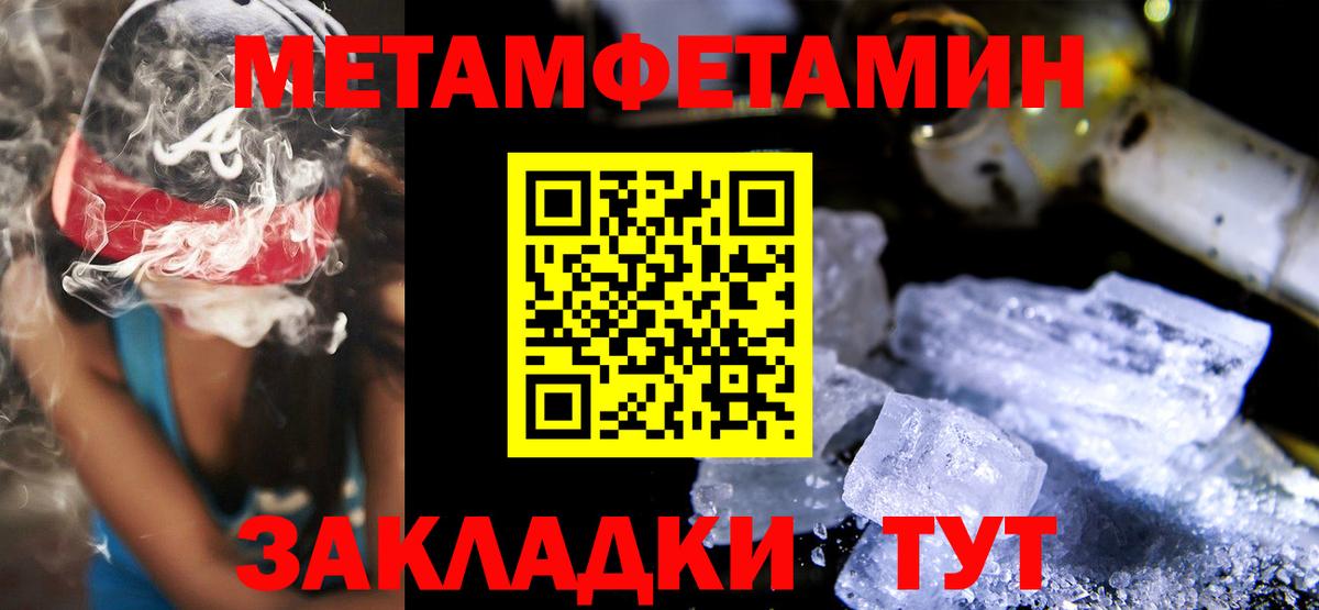 АМФ Розовый Алейск
