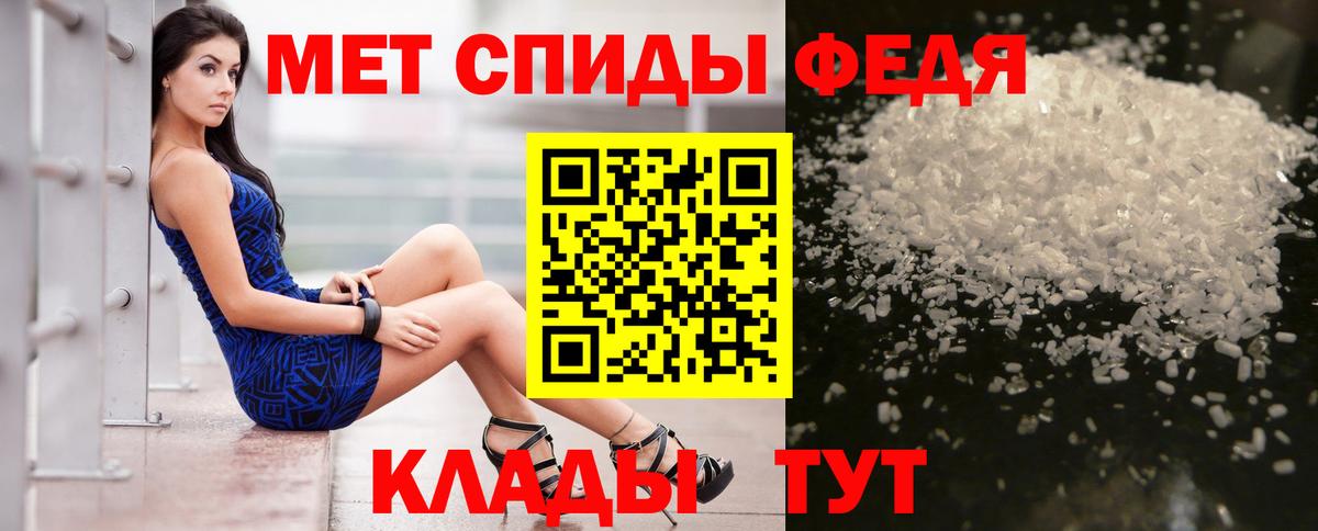 Amphetamine  Вход с VPN  Алейск  Амфетамин Premium 