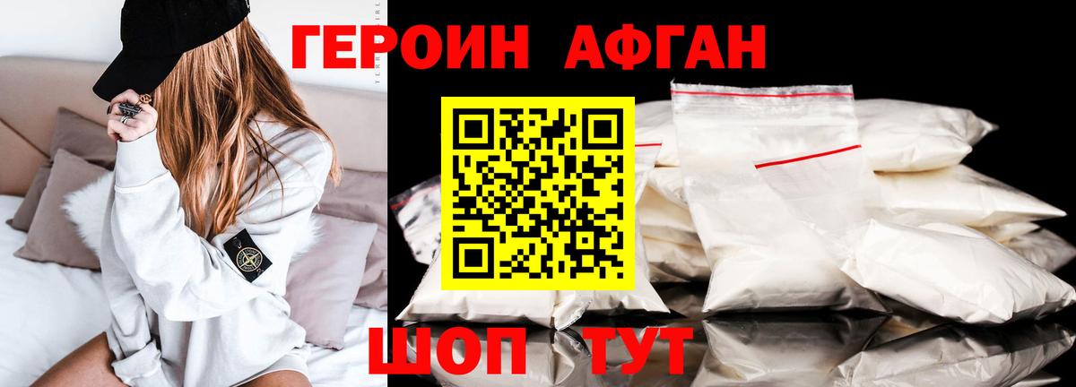 МЕТ  Гашиш  Сколько стоит  МЕФ   Кетамин  ГАШ  Конопля  Вход с VPN  Алейск  МДМА  МАРИХУАНА 