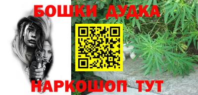 дурь Аша