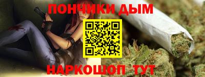 дурь Аша