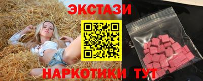 MDMA Premium VHQ Ачхой-Мартан