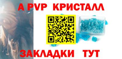 дурь Аша