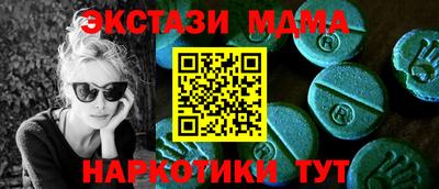 MDMA Premium VHQ Ачхой-Мартан
