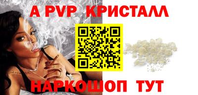 дурь Аша