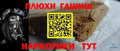 дурь Аша