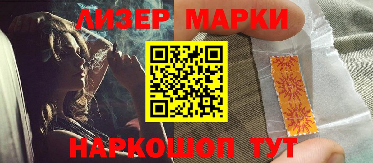 Алейск  LSD-25 экстази кислота  Вход с VPN 