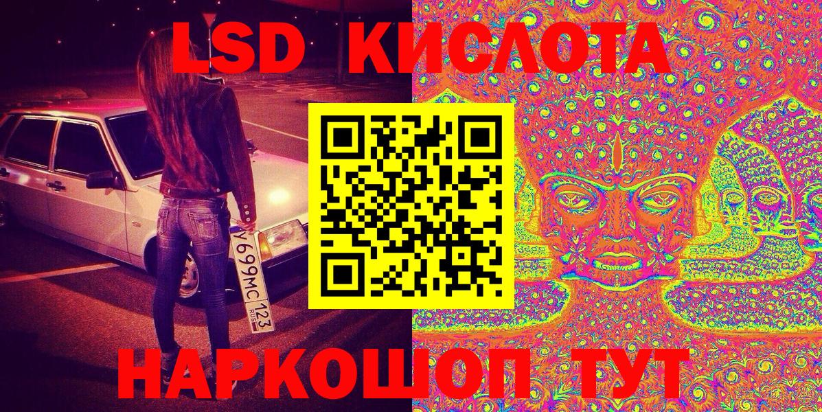 Марки N-bome 1500мкг Алейск
