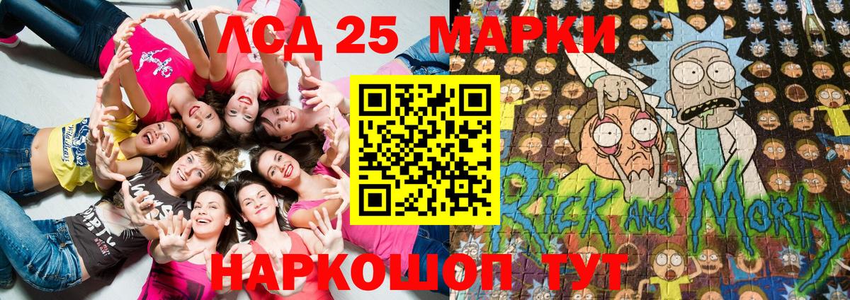 Алейск  Марки N-bome 1,5мг  Марки N-bome 1,5мг  Вход с VPN 